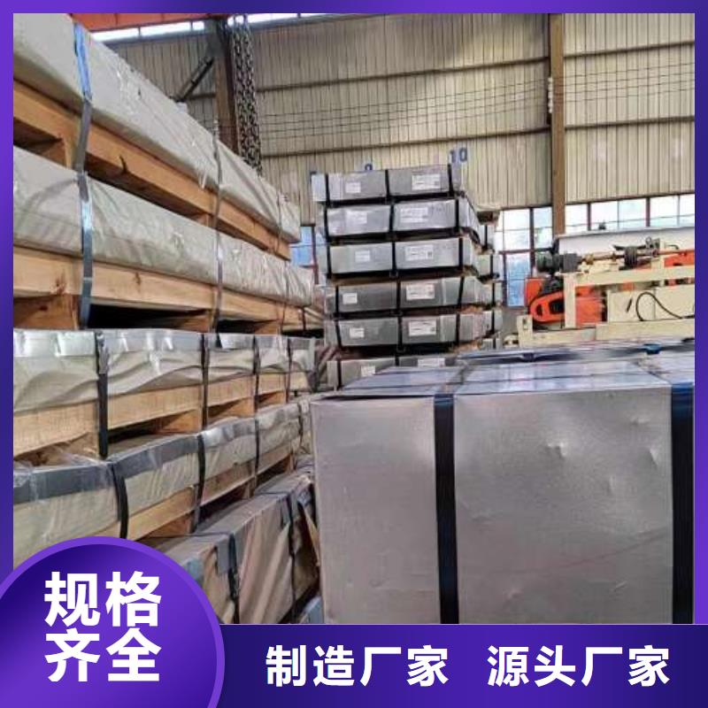 電工鋼酸洗板卷用的放心