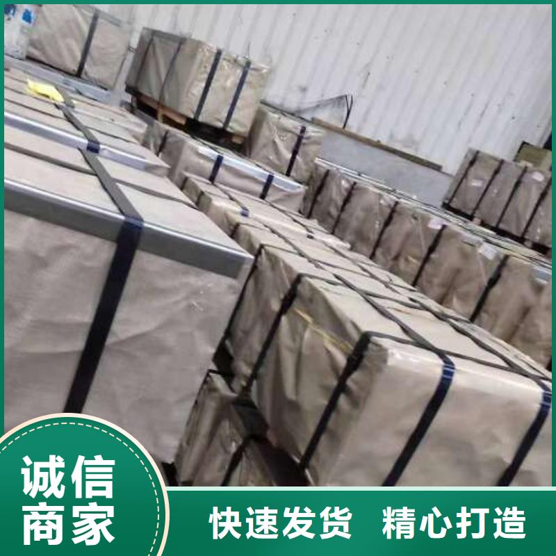 電工鋼-BQB寶鋼電工鋼嚴格把關(guān)質(zhì)量放心