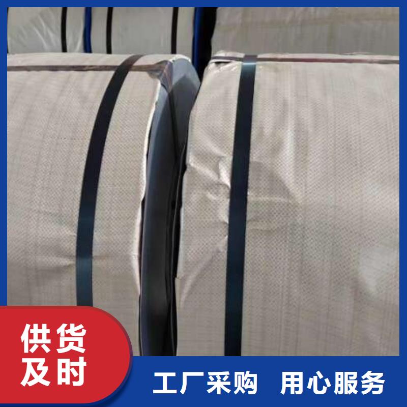 電工鋼【冷軋板】省心又省錢