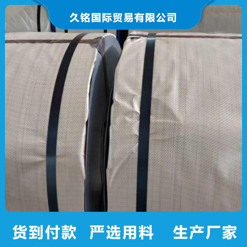 電工鋼_20#冷軋板精品選購