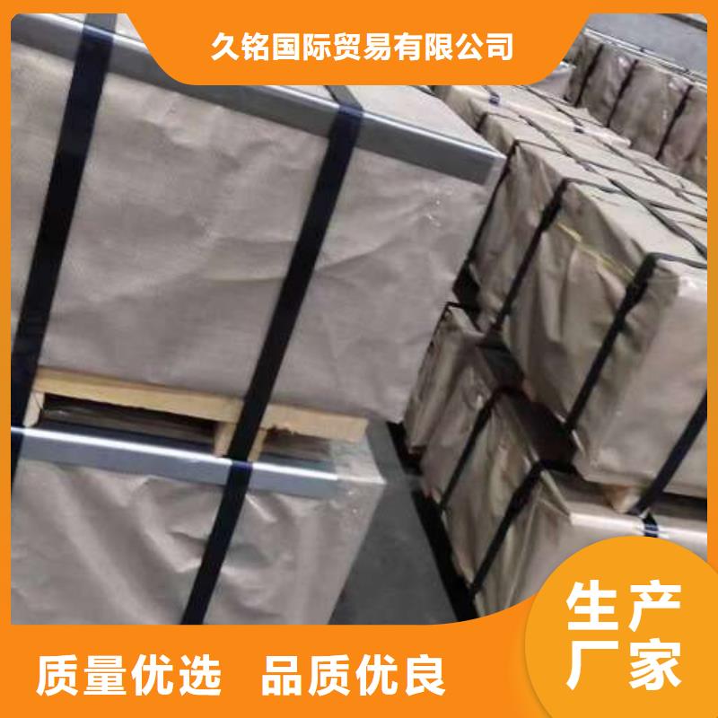 電工鋼無鋅花鍍鋅卷好品質售后無憂