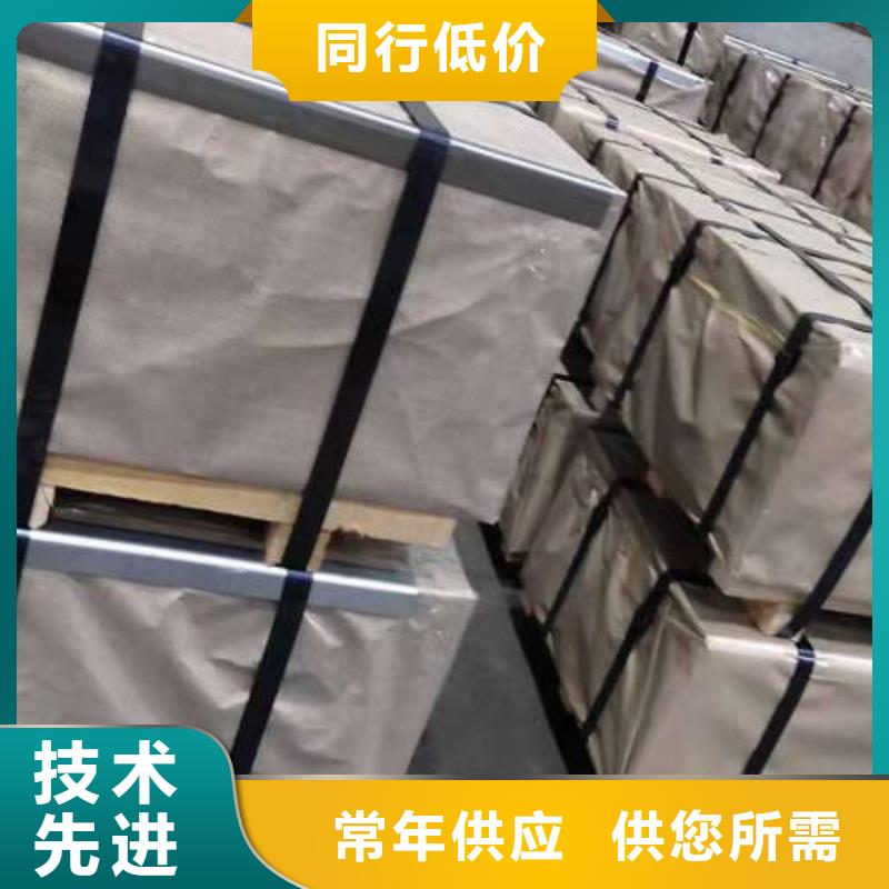 電工鋼酸洗板卷用的放心