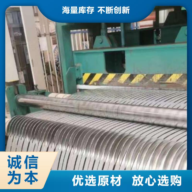 電工鋼汽車鋼好貨有保障