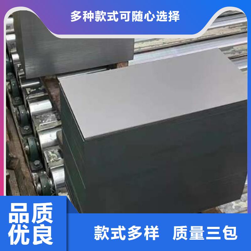 電工鋼-【酸洗板】實(shí)力大廠家