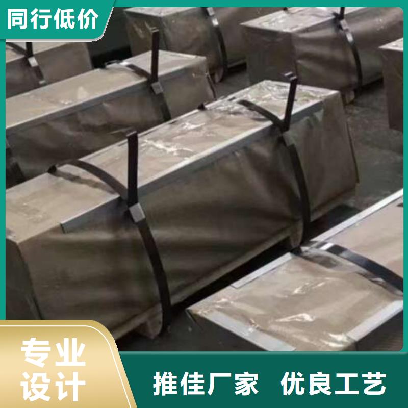 電工鋼BQB寶鋼電工鋼批發價格
