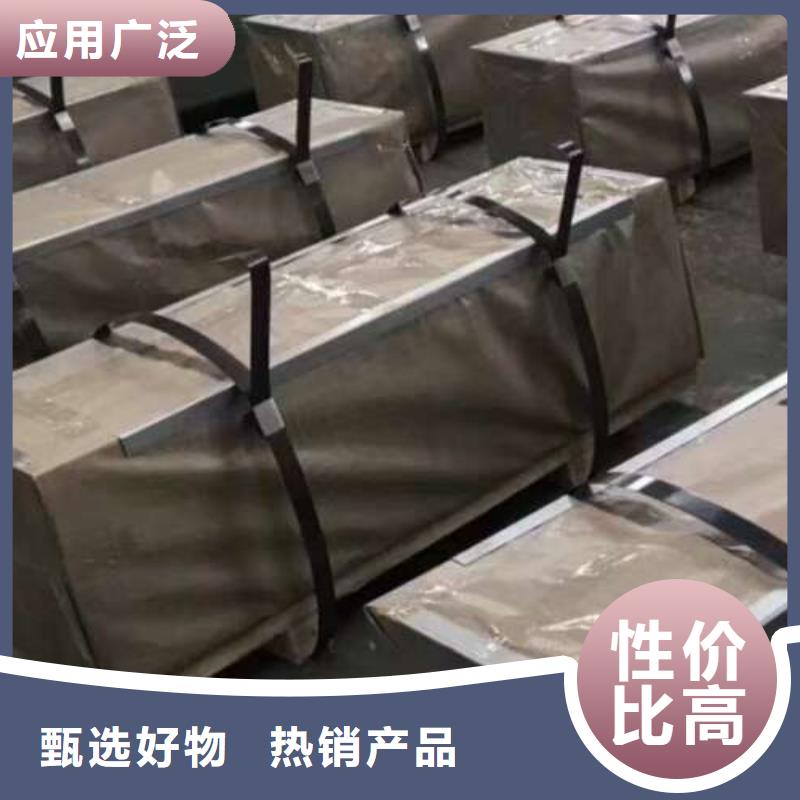 電工鋼20#冷軋板大量現貨