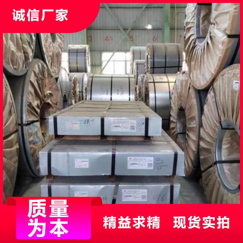 電工鋼鍍鋅板卷廠家直營