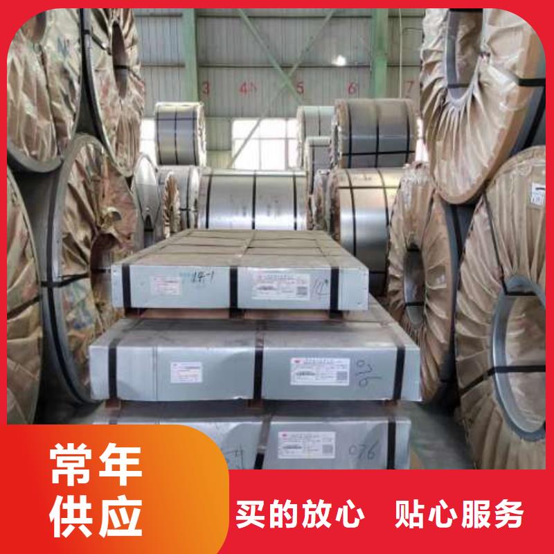 電工鋼20WTG1500電工鋼源頭廠家經(jīng)驗(yàn)豐富