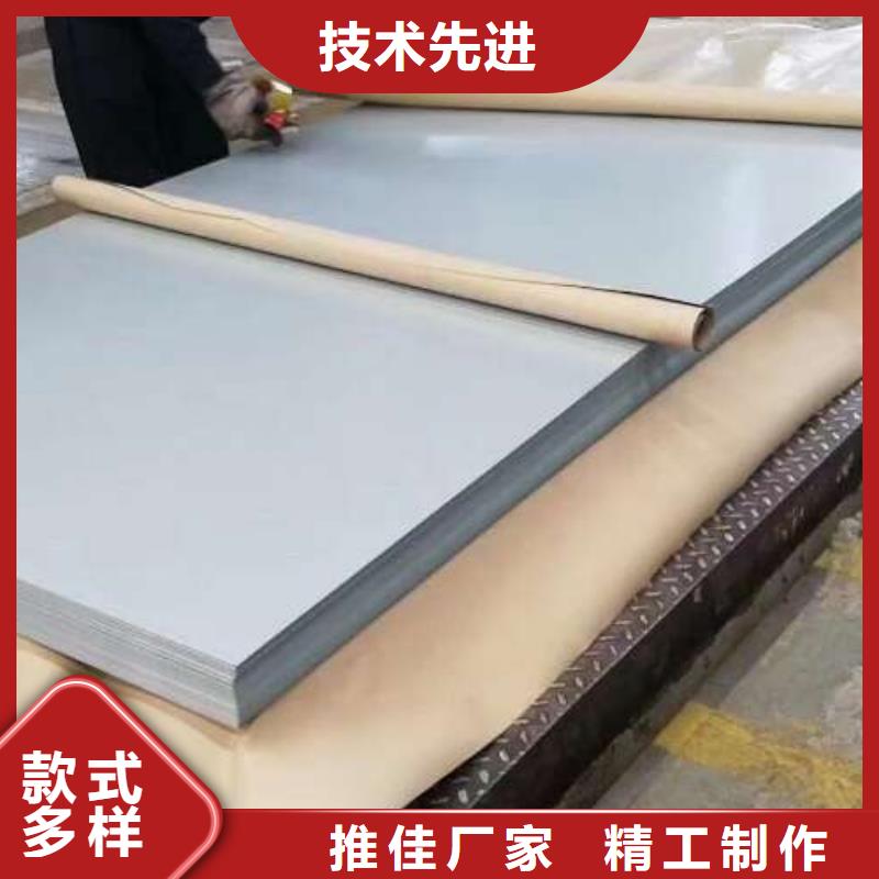 電工鋼【冷軋板卷】好產品價格低