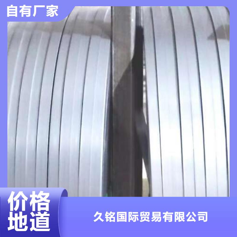 電工鋼-【SPHC酸洗卷板】可放心采購