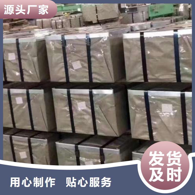 電工鋼20WTG1500電工鋼源頭廠家經(jīng)驗(yàn)豐富