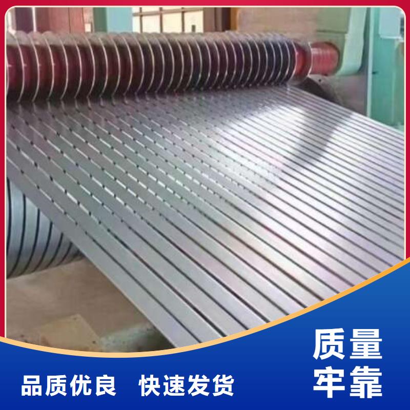 電工鋼BQB寶鋼電工鋼批發價格