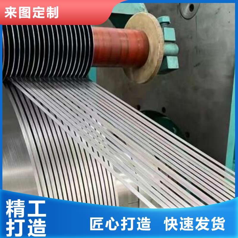 電工鋼冷軋有口皆碑
