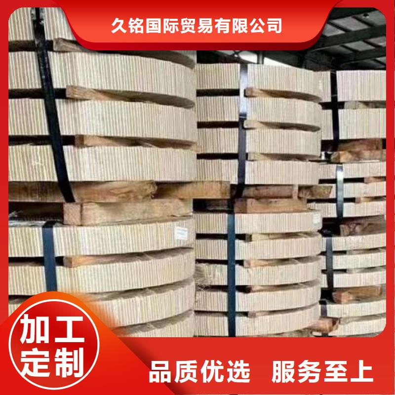 電工鋼酸洗板卷用的放心
