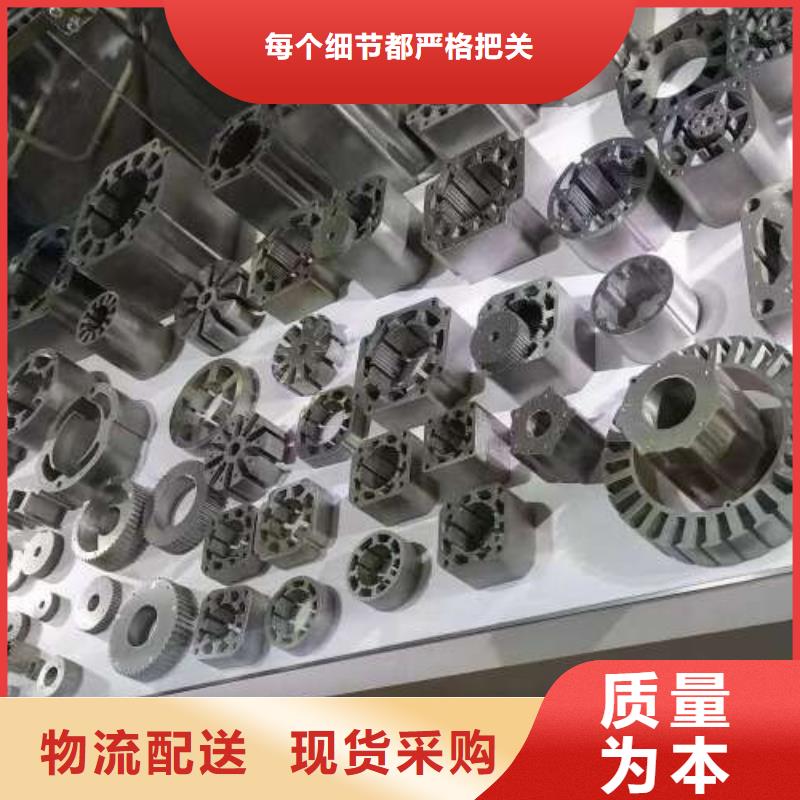 電工鋼【國標(biāo)硅鋼片】設(shè)計(jì)制造銷售服務(wù)一體