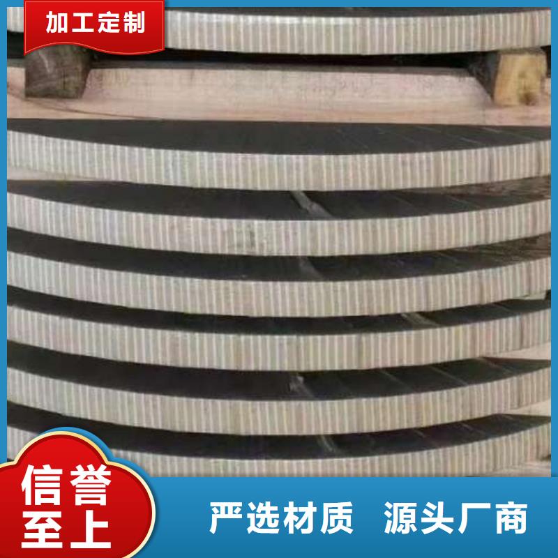 電工鋼國標硅鋼片滿足客戶需求