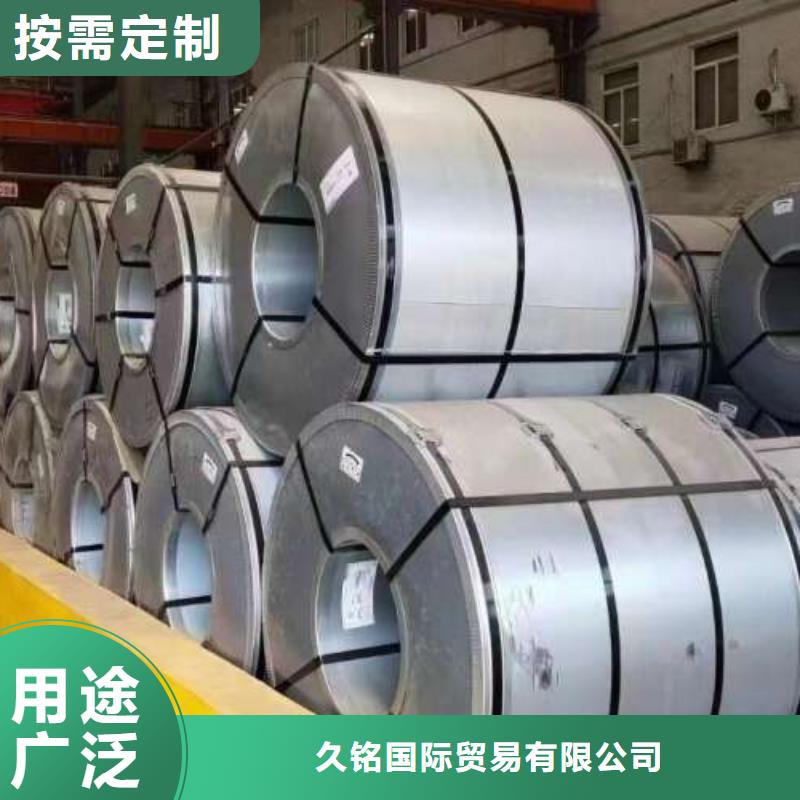 電工鋼_20#冷軋板精品選購