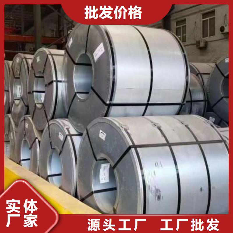 電工鋼冷軋板卷多年行業經驗