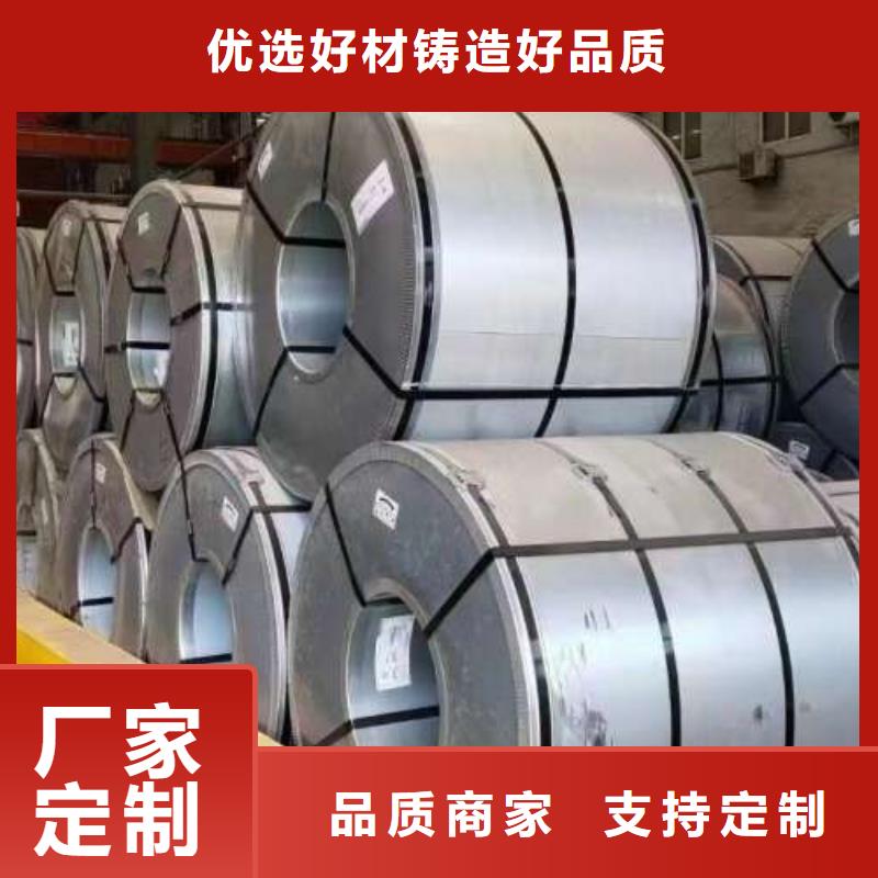 電工鋼【鋁鎂錳彩涂板】無中間商廠家直銷