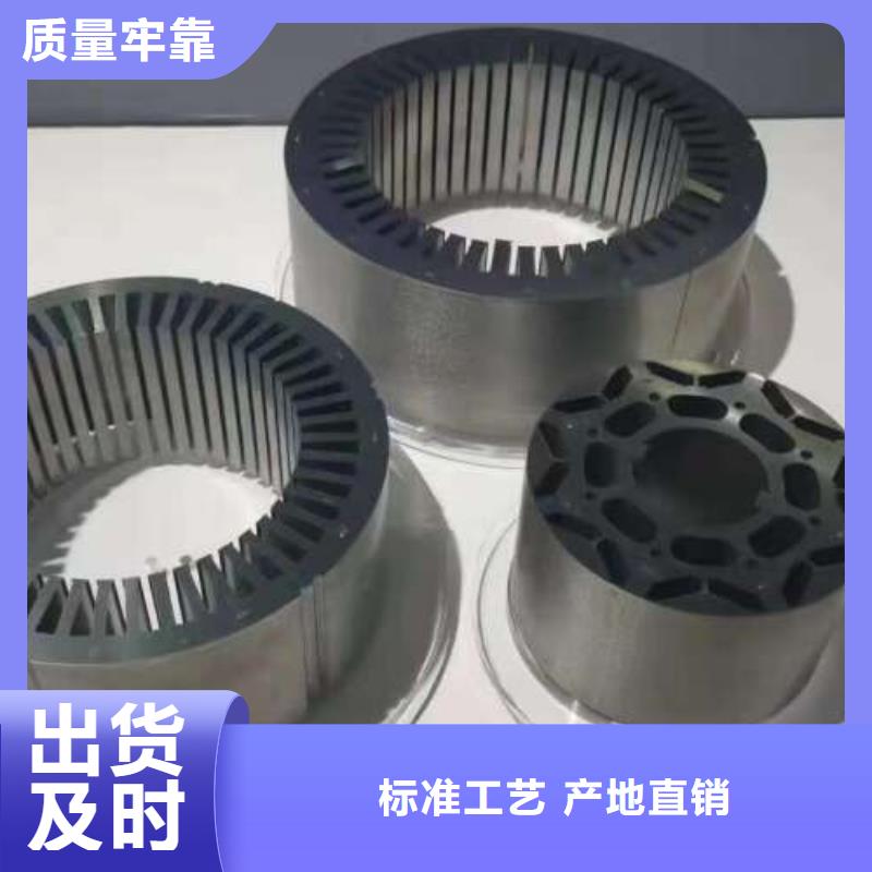 電工鋼-【酸洗卷】一站式供應(yīng)廠家