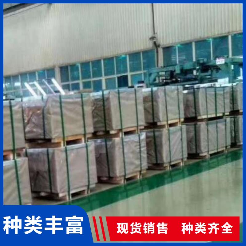 電工鋼304不銹鋼冷軋板質優價保