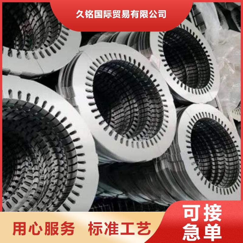 電工鋼-BQB寶鋼電工鋼嚴格把關(guān)質(zhì)量放心