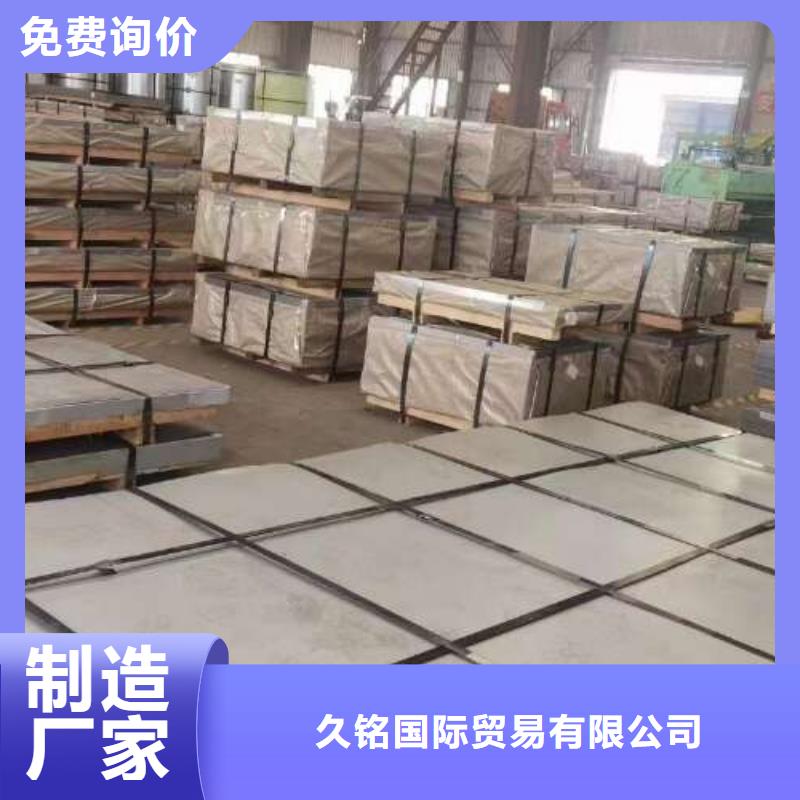 【冷軋板卷】鍍鋁鋅板卷用品質(zhì)說(shuō)話
