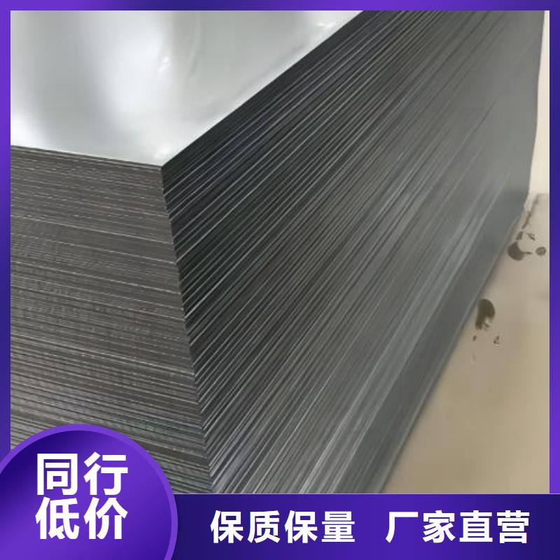 冷軋板卷BQB寶鋼電工鋼嚴謹工藝