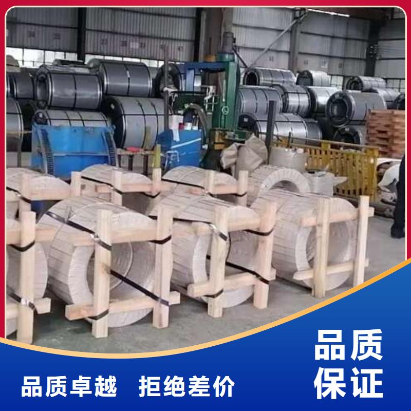 冷軋板卷冷軋電工鋼廠家型號齊全