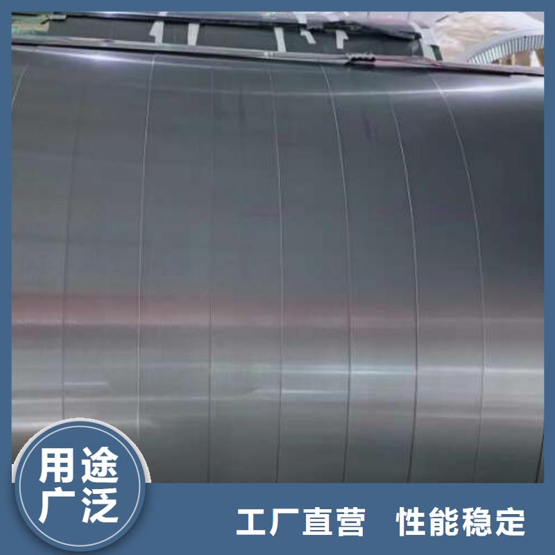 冷軋板卷鍍鋁鋅板卷廠家實力大