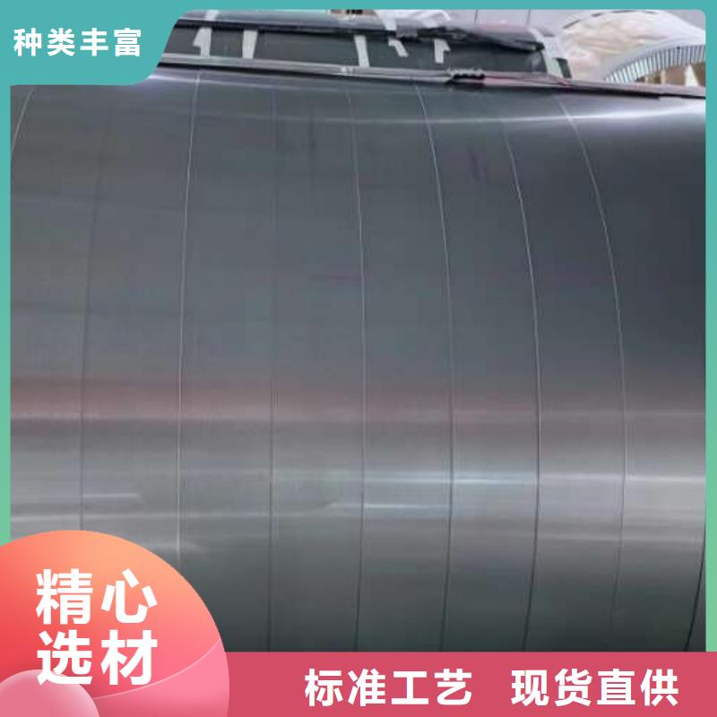 冷軋板卷【熱軋酸洗板卷】品質(zhì)優(yōu)選