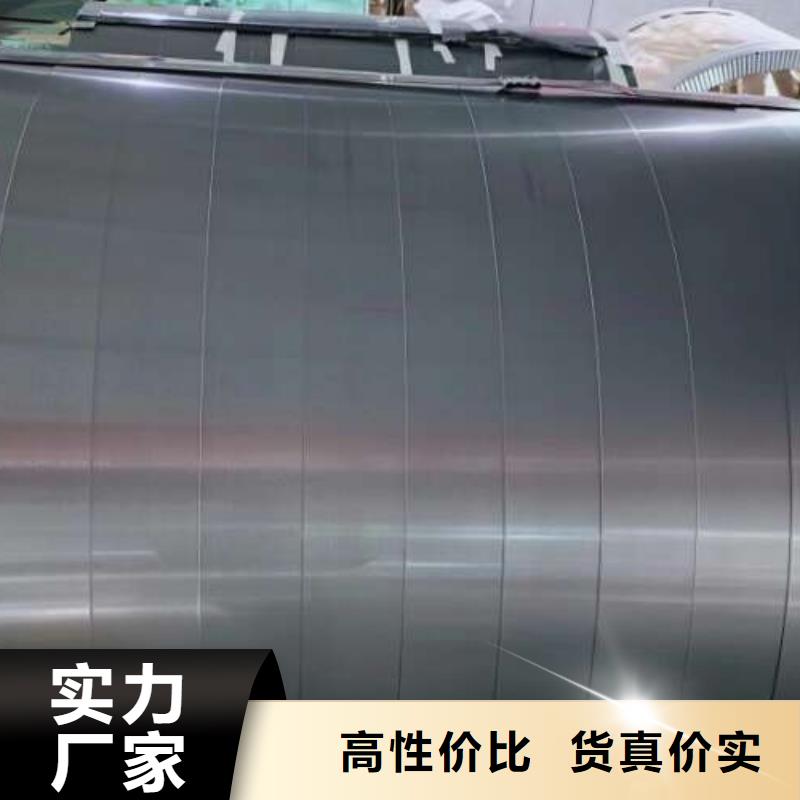 【冷軋板卷】,【鐘表專用硅鋼片】多行業適用