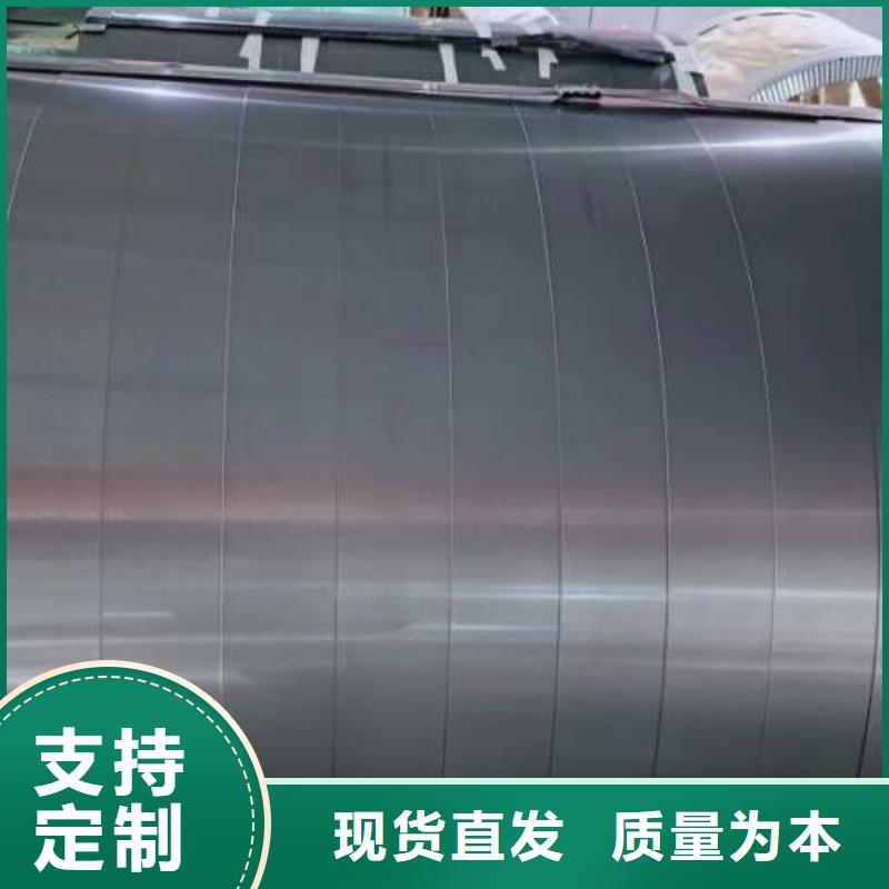 冷軋板卷BQB寶鋼電工鋼嚴謹工藝