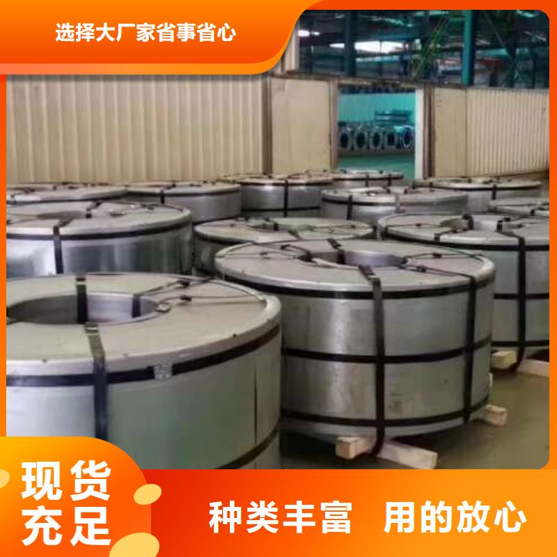 冷軋板卷【鍍鋁鋅板卷】一個起售