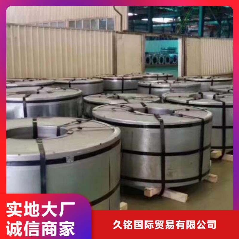 【冷軋板卷DX51D鍍鋅卷源頭廠家供應】