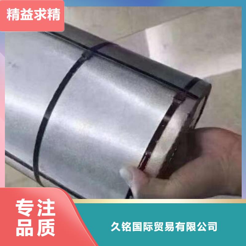 冷軋板卷_鍍鋅板卷種類多質量好