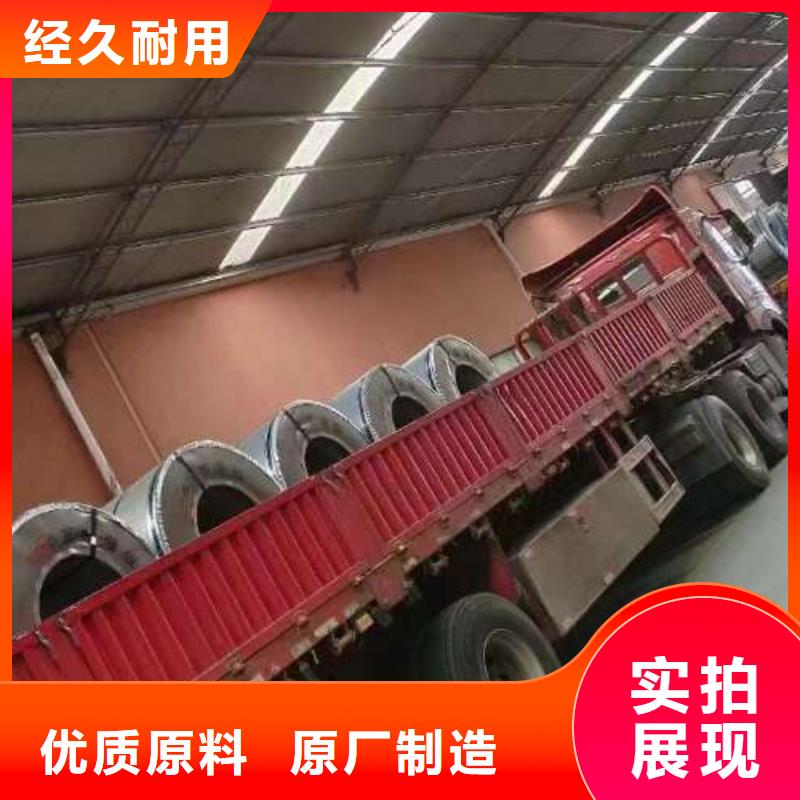 冷軋板卷【【340電工鋼】】按需定做