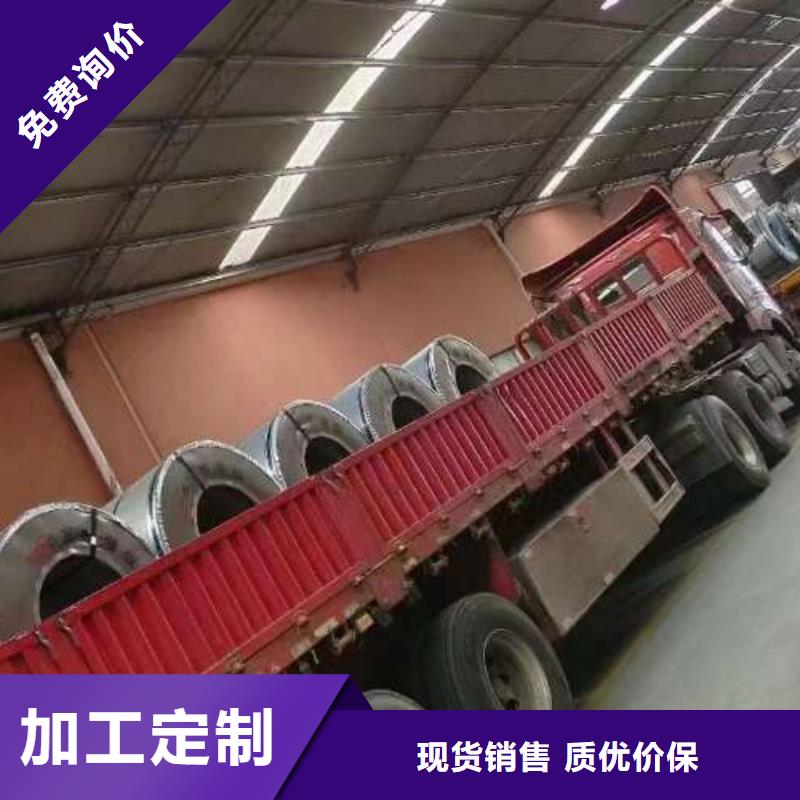 冷軋板卷鍍鋅板卷長期供應(yīng)
