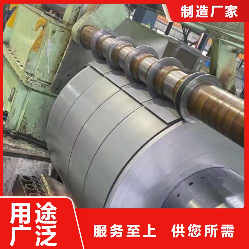 冷軋板卷超薄電工鋼服務周到