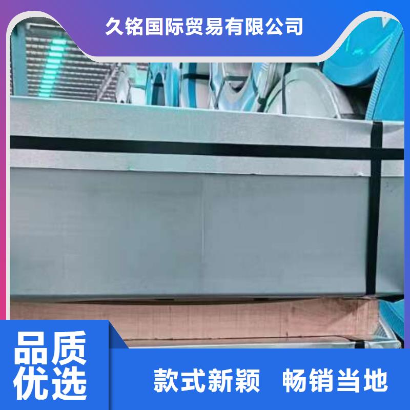 冷軋板卷【冷軋板】質(zhì)量層層把關(guān)