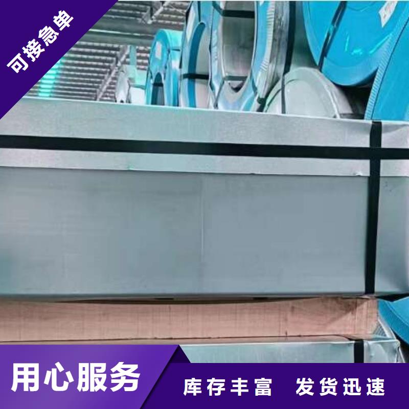 冷軋板卷B50A230硅鋼卷好貨直銷