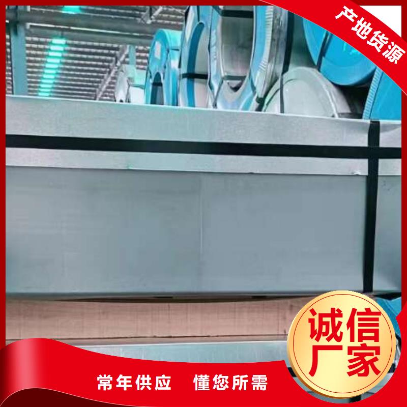 冷軋板卷【【340電工鋼】】按需定做