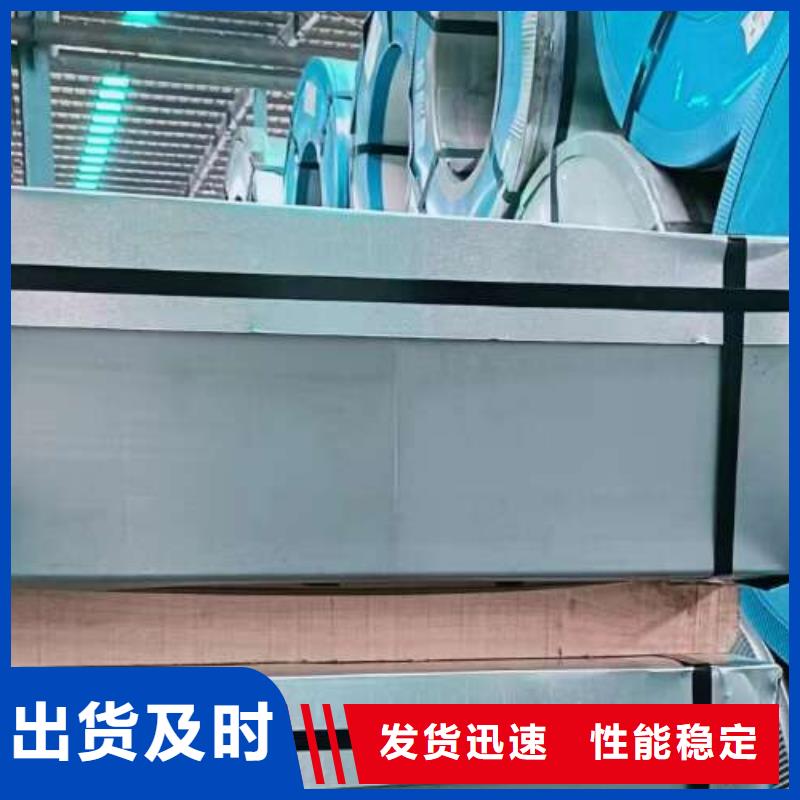 【冷軋板卷BQB寶鋼電工鋼專業生產設備】
