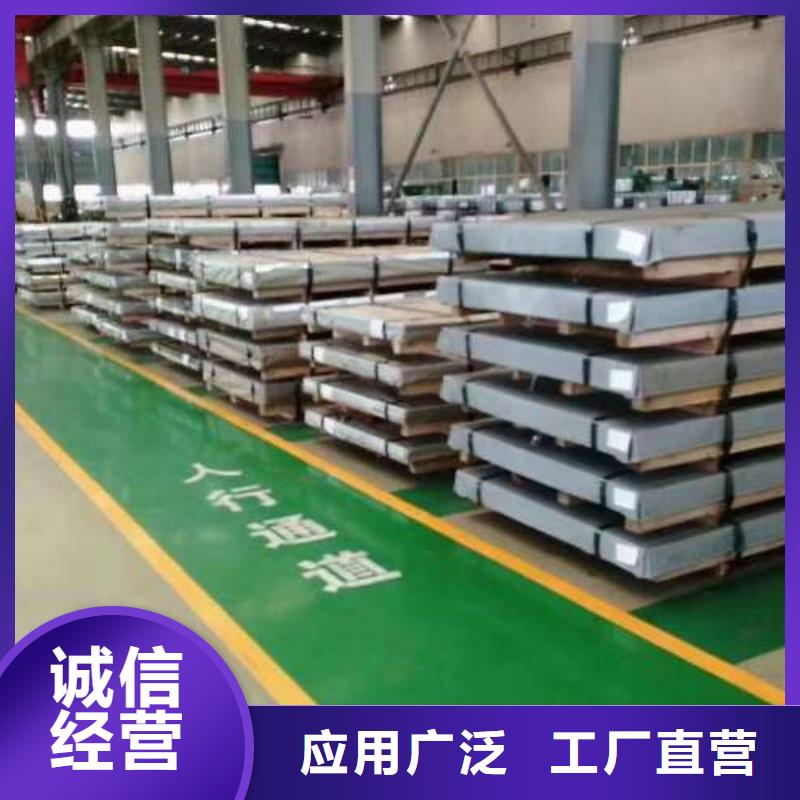 【冷軋板卷】,【鐘表專用硅鋼片】多行業適用