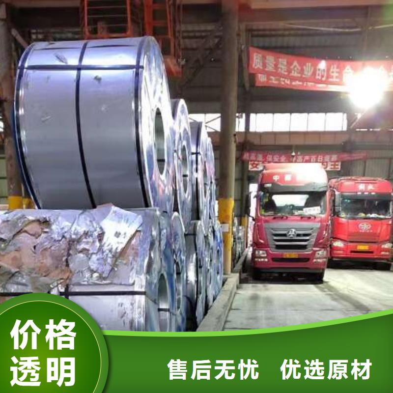 冷軋板卷【高強度酸洗板】源頭廠家量大價優