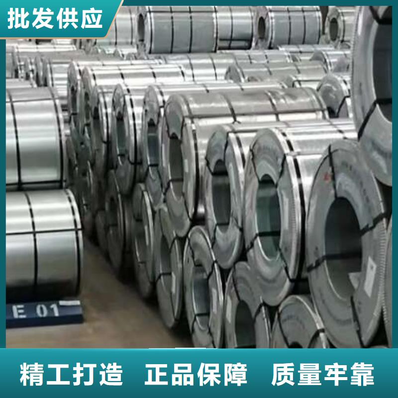 冷軋板卷,低耗損電工鋼直銷廠家