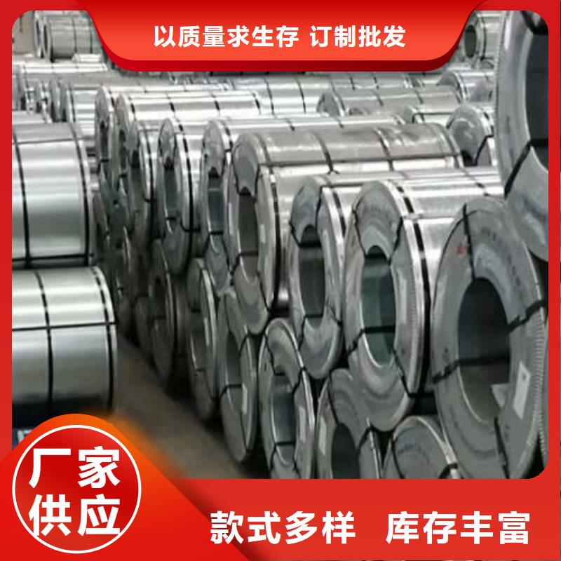 【冷軋板卷】新能源電工鋼細節決定品質
