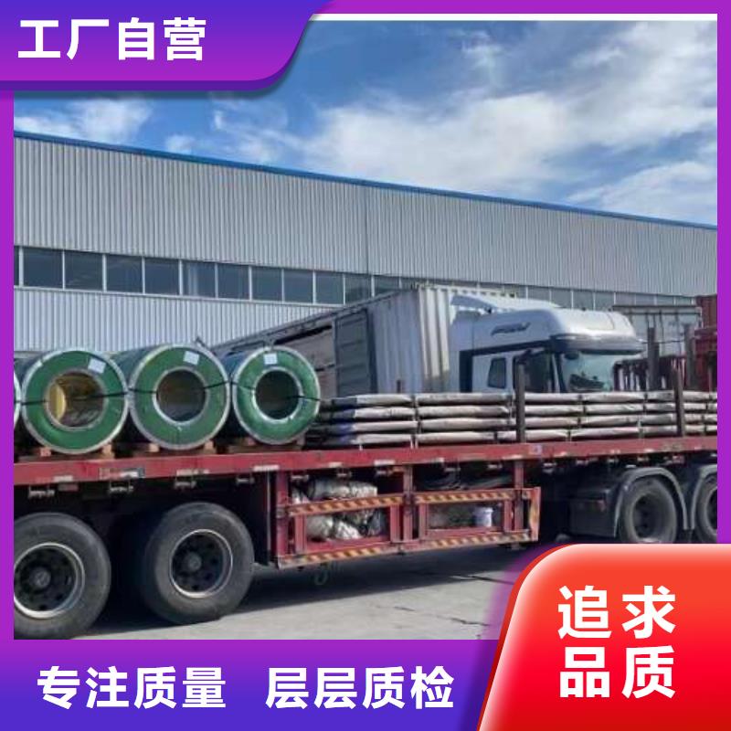 冷軋板卷【【340電工鋼】】按需定做