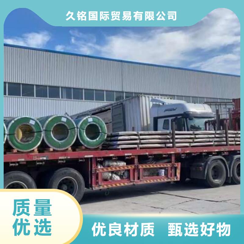 冷軋板卷鍍鋅板卷長期供應(yīng)