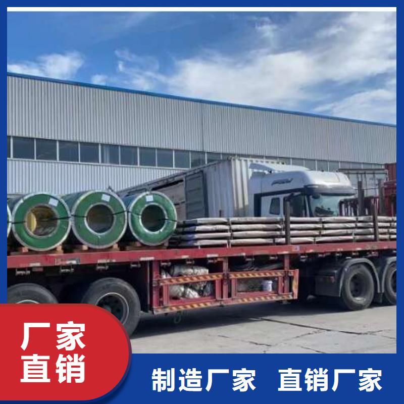 【冷軋板卷】,【鐘表專用硅鋼片】多行業適用
